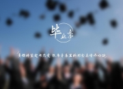 英雄联盟总决赛门票-银箭与绿茵的共振，当F1追尾时刻映照雷恩的绝杀心跳