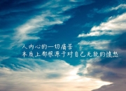 英雄联盟总决赛-节奏之王，武切维奇的禁区交响乐