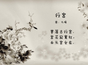 LOL赛事-从寒冰射手到关键先生，小贾伦射落热火，广东用另类篮球书写逆袭