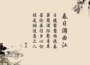 英雄联盟总决赛2025-血脉与战袍，当加纳红黄绿撕裂蓝黑条纹，谁是真正的布鲁诺？