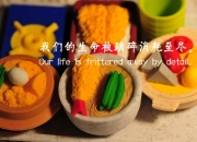 LOL决赛-猛龙过关！贝恩隔山打牛血洗三秒区，撕裂者战术让浙江防线崩盘