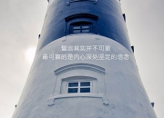 英雄联盟总决赛赛程-沙漠绿洲的幻灭，2026世界杯D组，哥斯达黎加完胜阿联酋，哈基米独木难支下的孤独火焰