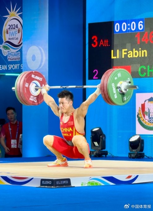 包含男子举重比赛遭遇激烈竞争,选手实力逐渐透露的词条 包含男子举重比赛遭遇激烈竞争,选手实力逐渐透露的词条