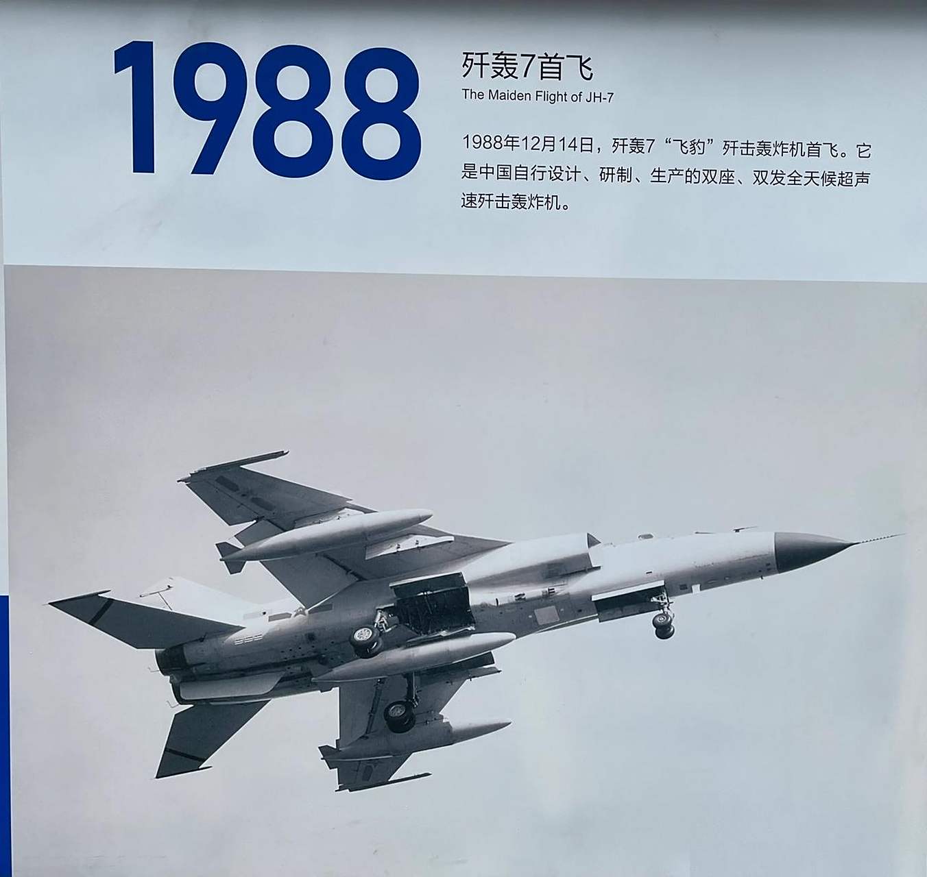 包含艰苦战斗，球队反败为胜追梦向着冠军前行！的词条