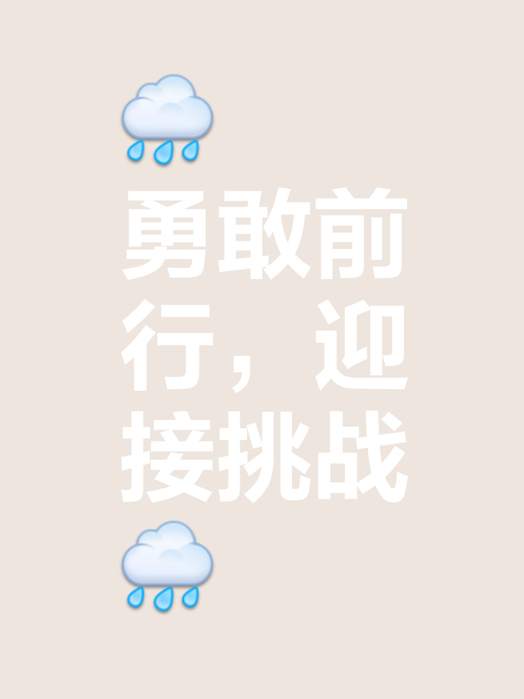 能力尽显,赛场逐梦路漫漫! 能力尽显,赛场逐梦路漫漫!