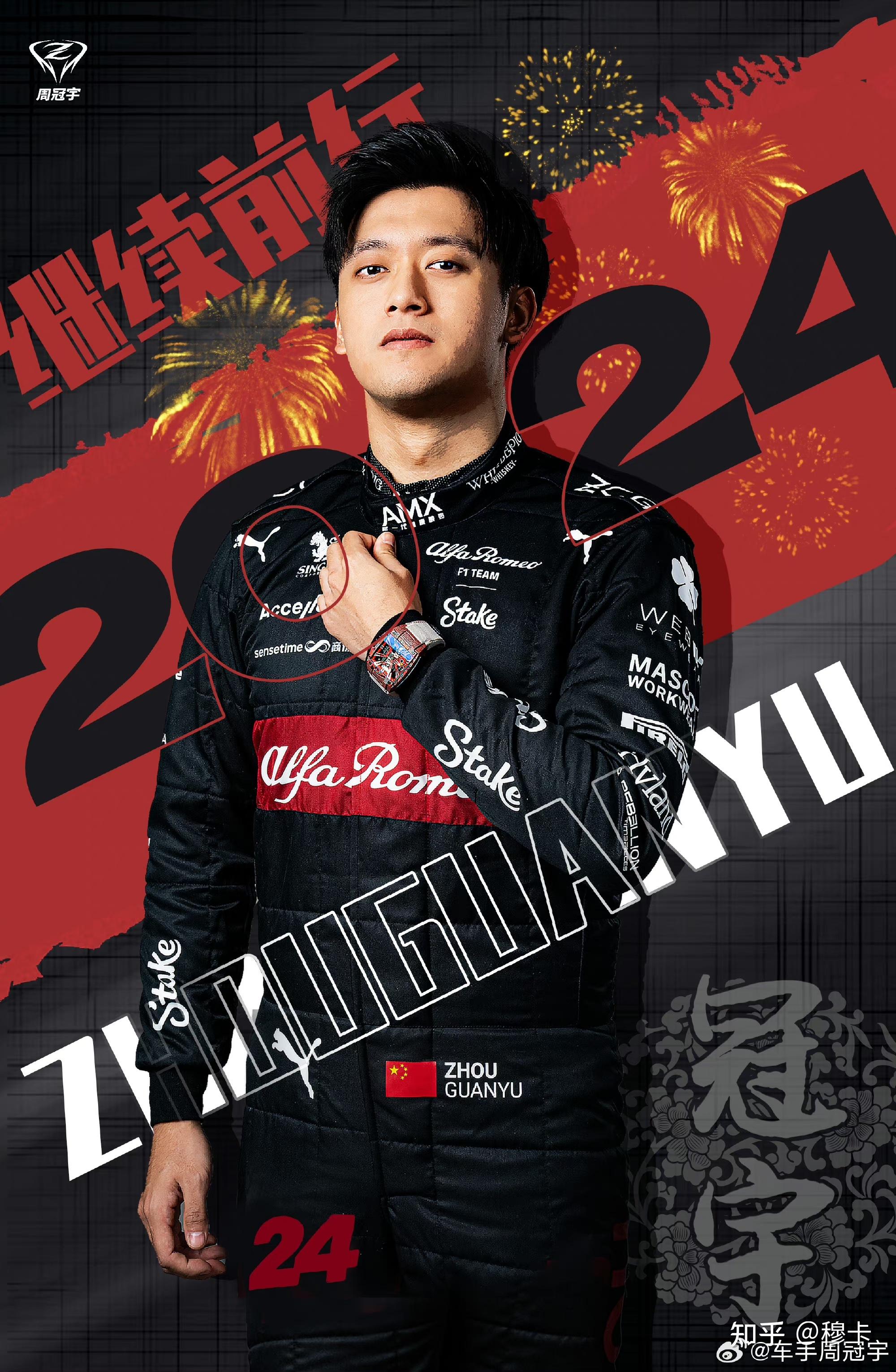 威廉姆斯完胜雷诺车队,周冠宇惊艳四座 威廉姆斯完胜雷诺车队,周冠宇惊艳四座